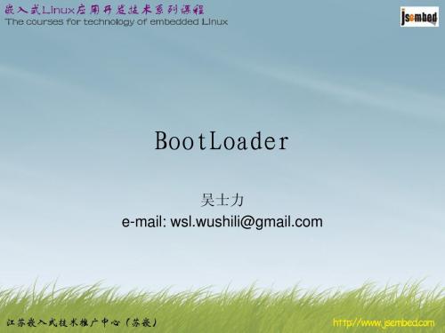 Bootloader