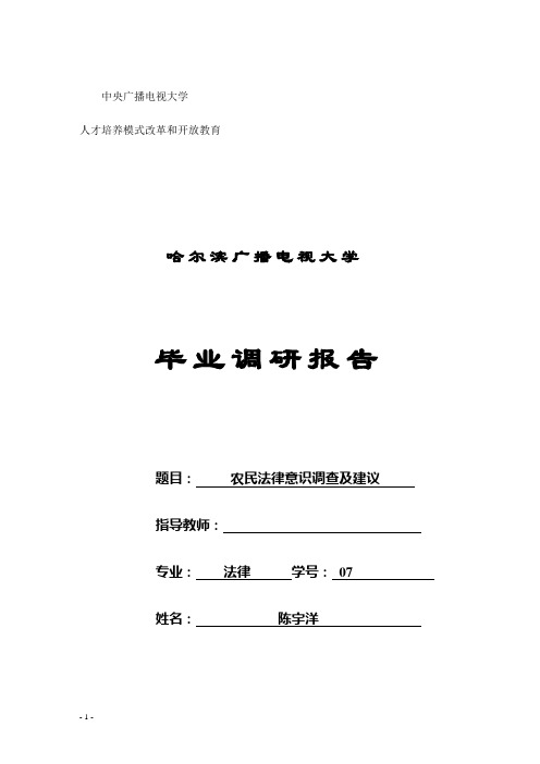 2010年黑龙江省哈尔滨市中考《语文》试题及答案