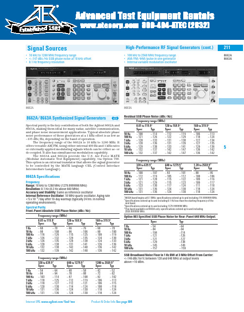 Agilent 8662A 和 8663A 高性能 RF 信号生成器产品说明说明书