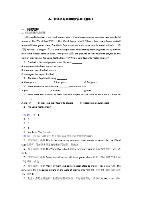 小升初英语阅读理解含答案【解析】 (5)