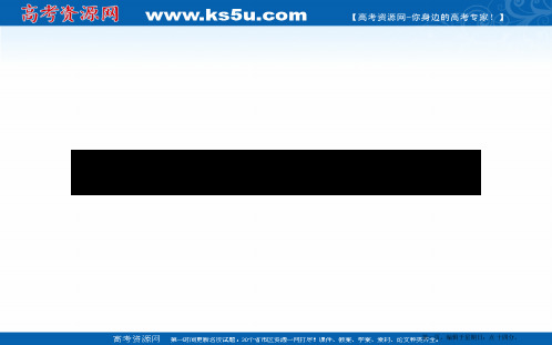 2019-2020学年高中数学人教A版必修一课件：1.1.3.2 补集及综合应用