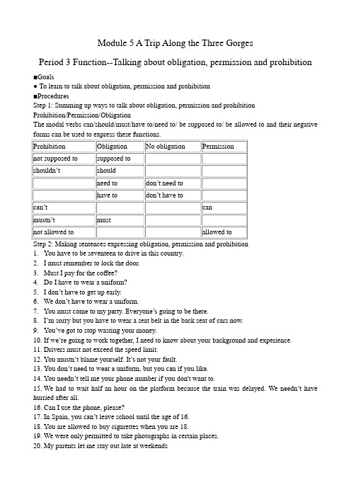 外研版英语必修4 Module5 A Trip Along the Three Gorges--Function