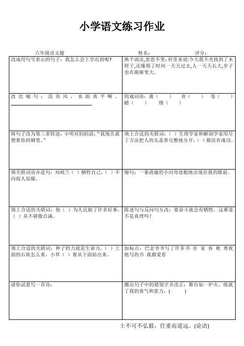 自学自评 (84)