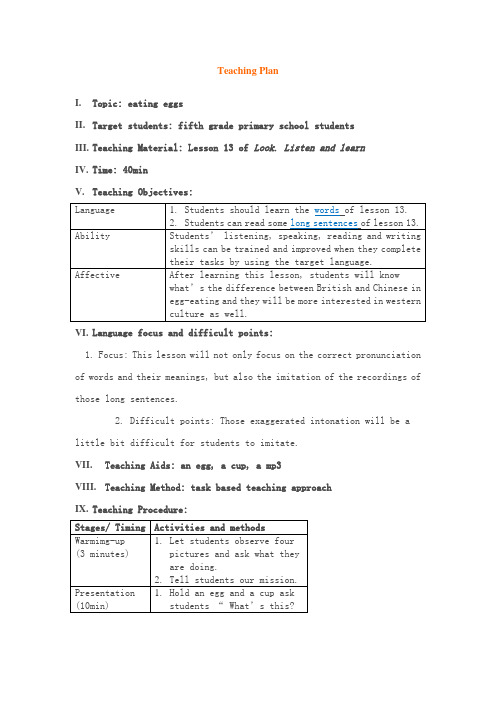 (推荐)高中英语优秀教案(英文模板)Teachingplan