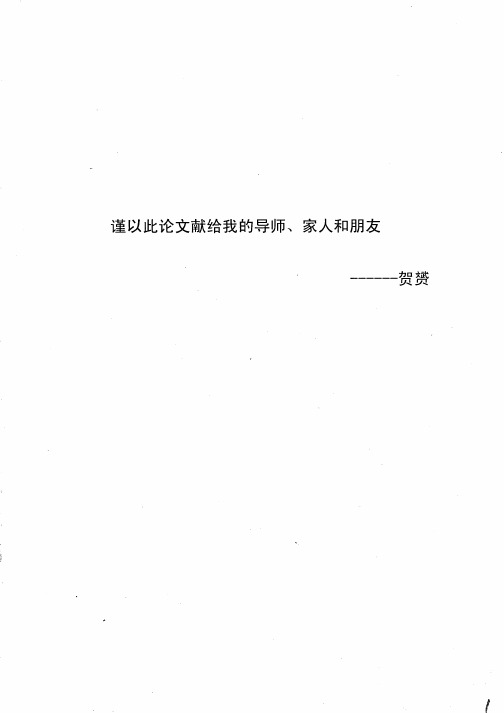 不同天气系统影响下块体法计算海气通量的误差估计与船基海气通量计算