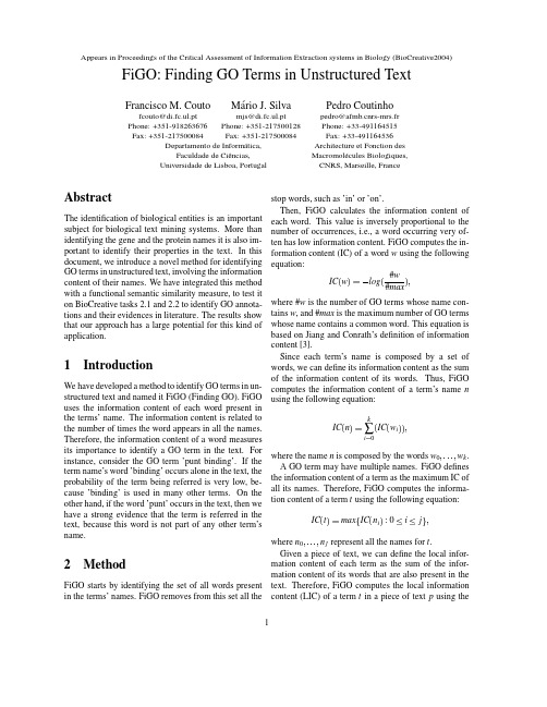 Departamento de Informática, Architecture et Fonction des