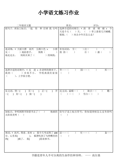 学生课堂练习 (90)