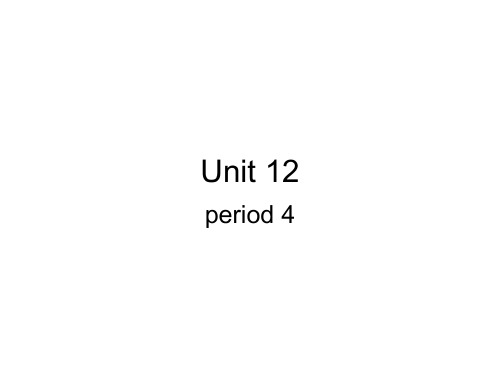 人教新目标版九年级全册Unit 12period 4 (共23张PPT)