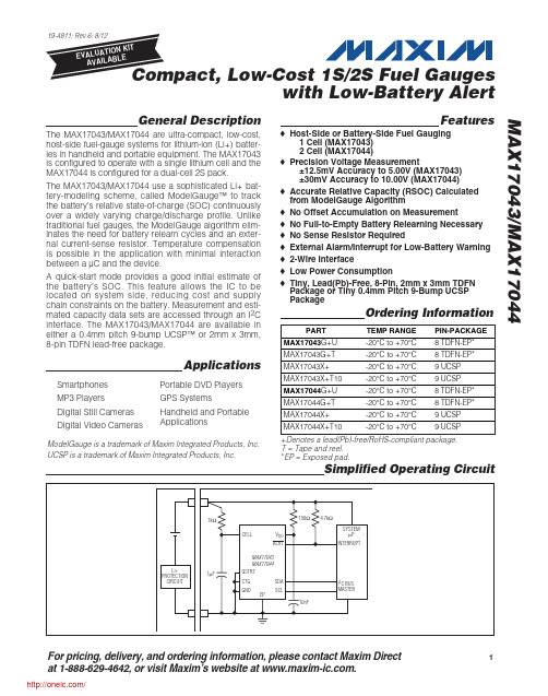 MAX17043G+T;MAX17044G+T;MAX17043G+U;中文规格书,Datasheet资料