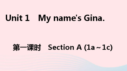 安徽专版七年级英语上册Unit1Myname'sGina第一课时课件新版人教新目标版20200811383