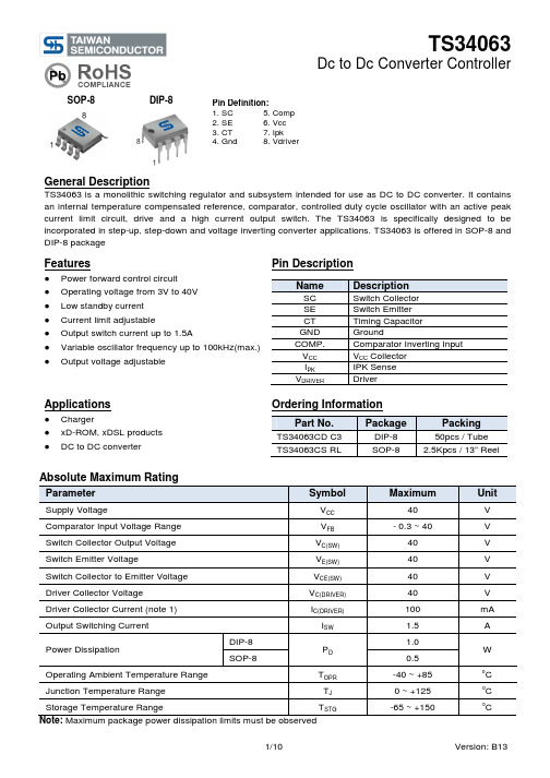 TS34063 DC-DC 转换器控制器数据手册说明书