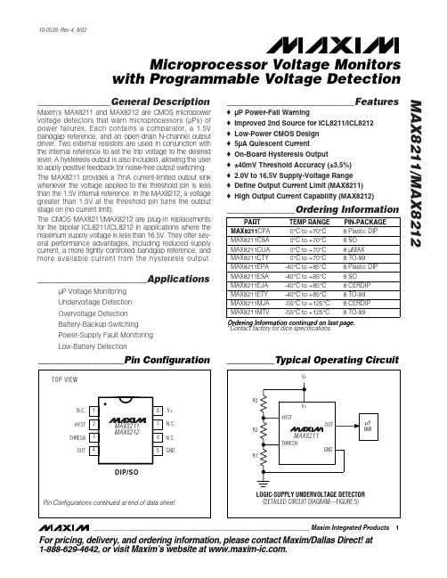 MAXIM MAX8211 MAX8212 说明书