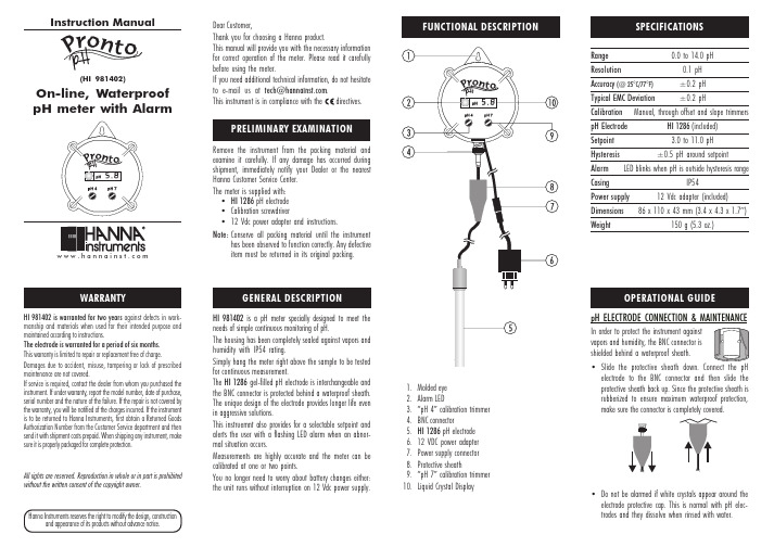 HI 981402 Hanna Instruments 水洼的水洼的pH仪器有警报说明书