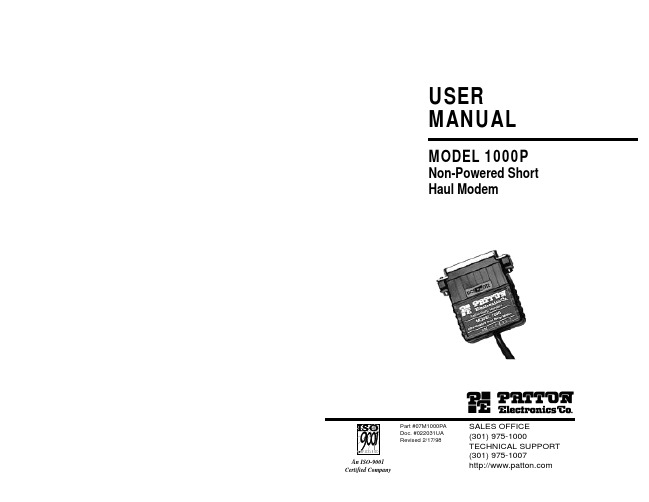 1000P Non-Powered Short Haul Modem 使用手册说明书