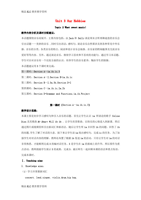 【配套K12】[学习]八年级英语上册 Unit 3 Our Hobbies Topic 2 What