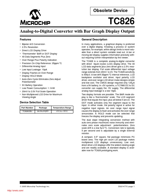 TC826CBU;TC826CBU713;中文规格书,Datasheet资料