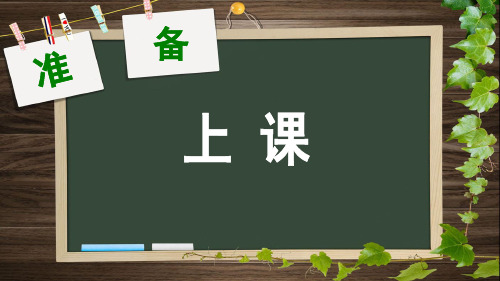 解剖学(正常人体学)第一章绪论