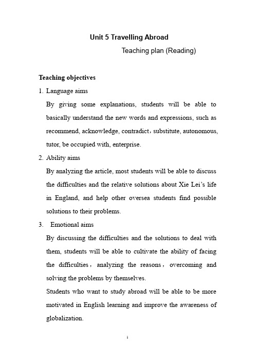 高中英语_人教版选修七Unit 5 Travelling abroad教学设计学情分析教材分析课后反思