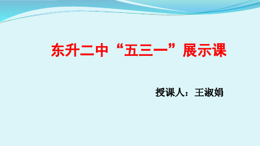 探索并用字母表示日历中各数的规律