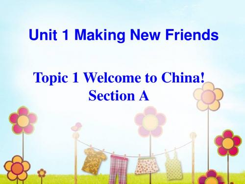 仁爱七年英语上册Unit1 Topic1 SectionA