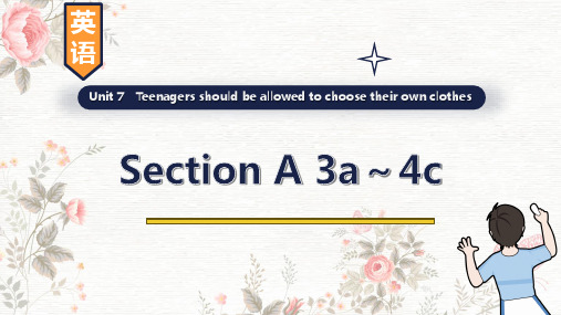 Unit7SectionA3a～4c课件人教版英语九年级全册