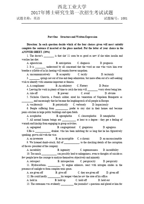 西北工业大学2017年博士研究生1001考博英语第一次招生考试试题(全)