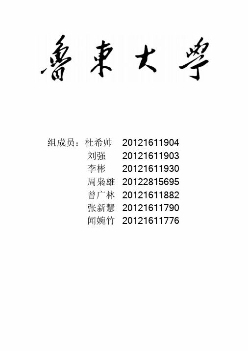 新版茶叶广告策划文案课件.doc