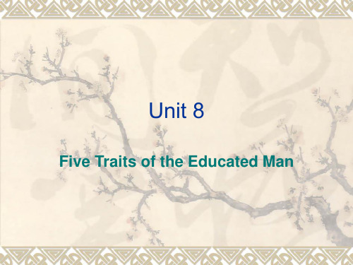Five Traits of the Educated Man 大学英语精读 教学课件