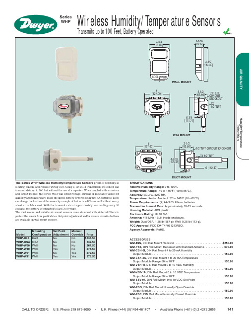 Series WHP 无线湿度温度传感器商品说明说明书
