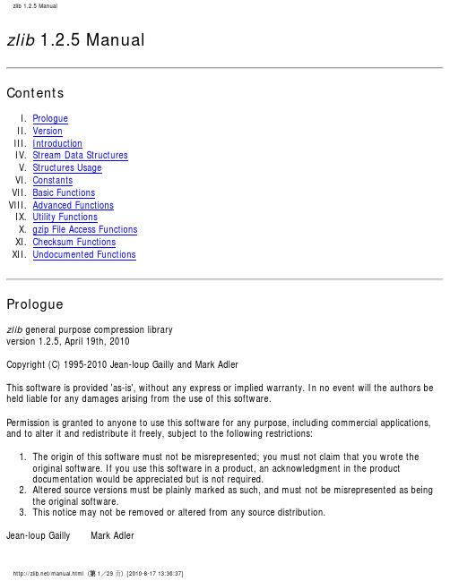 zlib 1.2.5 Manual