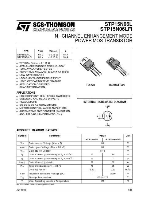 STP15N06L中文资料