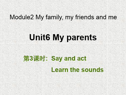 牛津上海版(深圳)四上unit 6《my parents》(第3课时)ppt课件