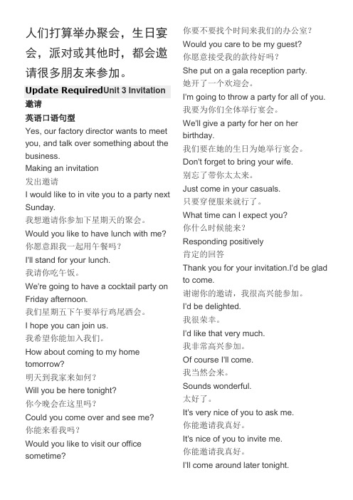 Update RequiredUnit 3 Invitation邀请