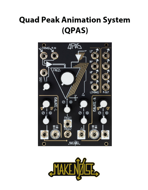 Quad Peak Animation System (QPAS) 说明书