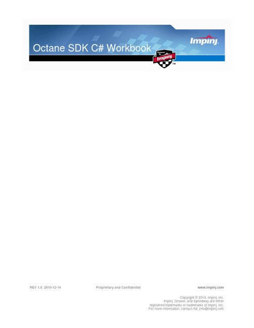 OctaneSdkWorkbook_net英频杰(Impinj)读写器sdk使用手册