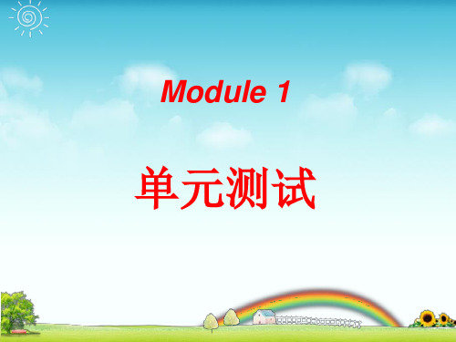 Unit 1 I want a hot dog, pleaseModule1练习