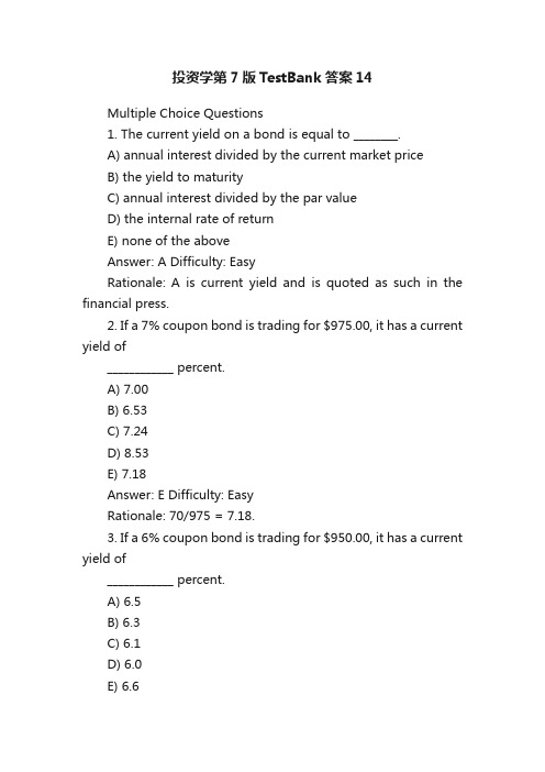 投资学第7版TestBank答案14