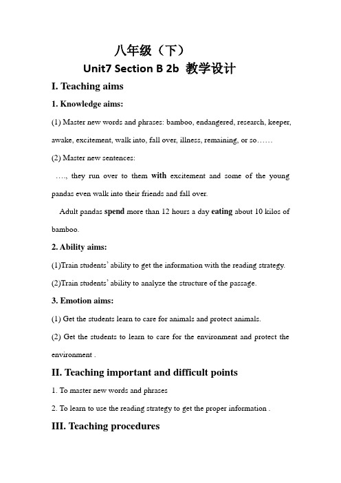 英语人教版八年级下册Unit7-Section-B-2b