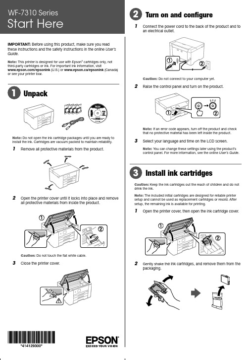 Epson 打印机用户手册.pdf_1701930246.6936662说明书