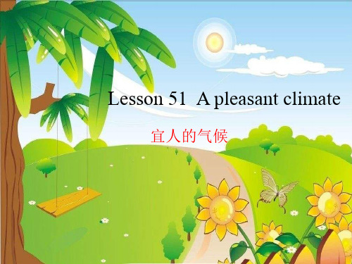 新概念英语第一册(全套)Lesson51ppt