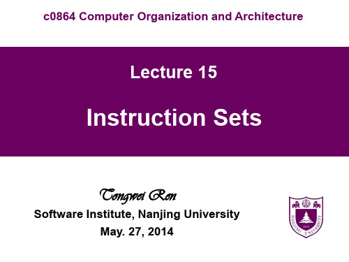 计算机组织与体系结构课件15