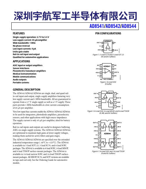 FPGA可编程逻辑器件芯片AD8542ARZ-REEL7中文规格书