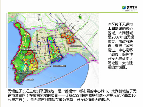 无锡太湖新城规划图