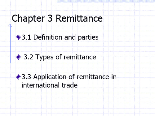 国际结算(双语)国际结算(双语)课件2