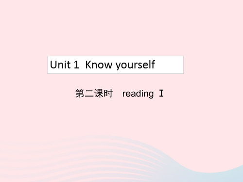 九年级英语上册Unit1 第2课时readingⅠ教学课件新版牛津版