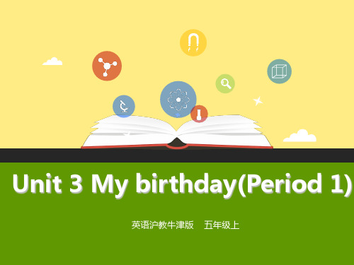 最新五年级英语上册Unit3Mybirthday(第1课时)牛津上海版优选教学课件