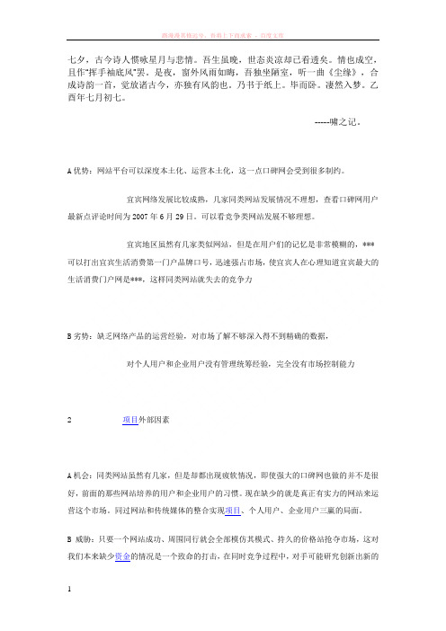 fedirha浙江教育省小学英语教学建议