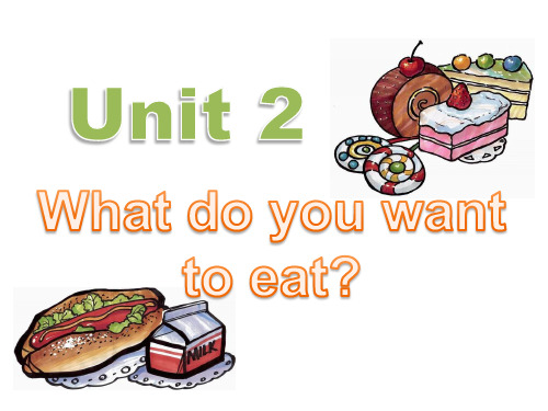 六年级英语下册(外研版三起)Module 1 Unit 2 What do you want to eat公开课课件