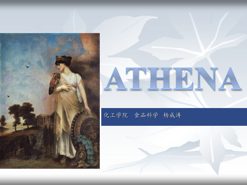 希罗神话8--Athena