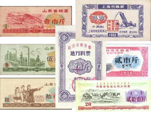 《走向社会主义现代化建设新阶段》